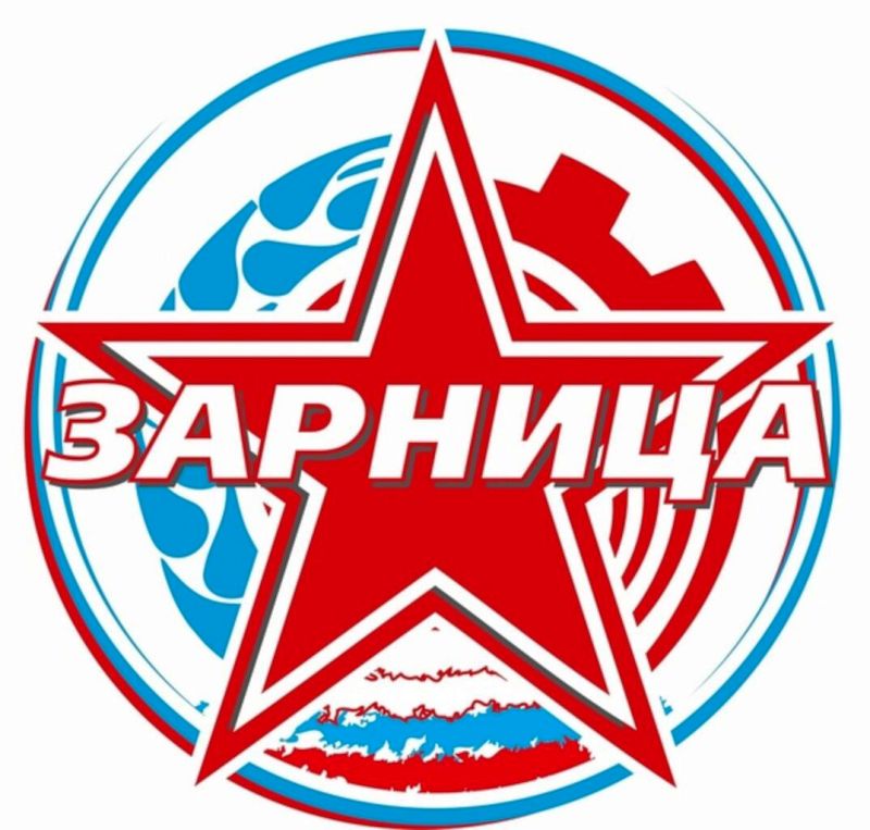 Спортивный клуб &amp;quot;Зарница&amp;quot;