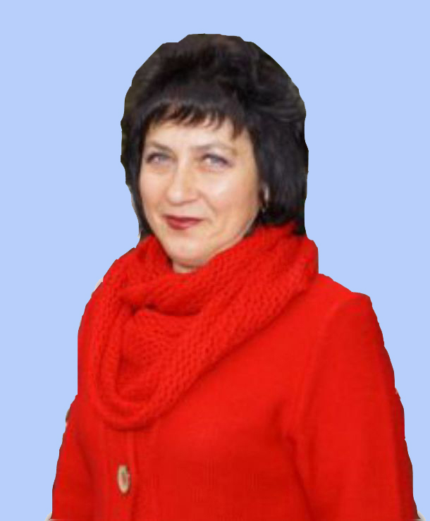 Малистова Наталья Николаевна.