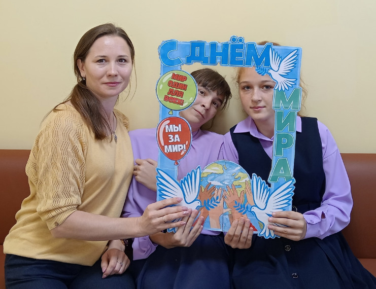 Международный день мира..