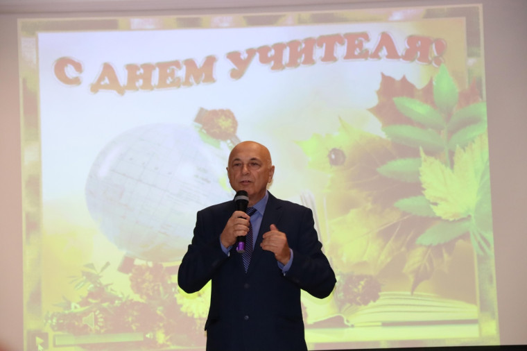 День учителя..