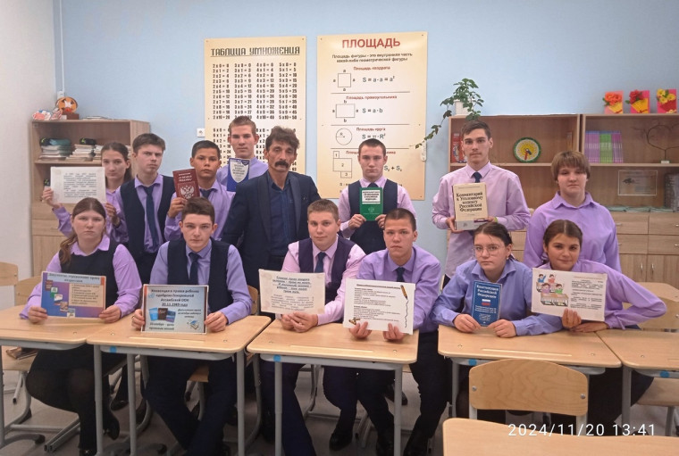 Всемирный день прав ребенка..