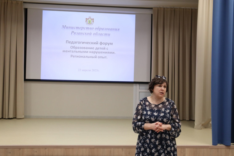 Образование детей с ментальными нарушениями. Региональный опыт..